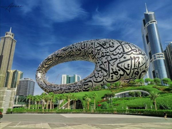 Museum of the Future, Dubai